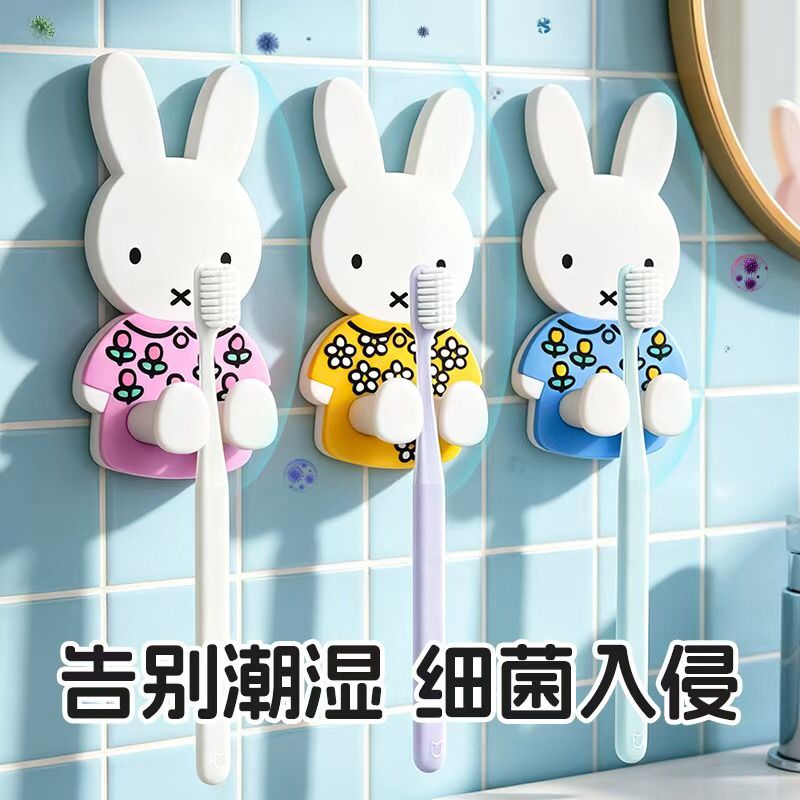 Home Edit Bathroom Storage - 귀여운 미피 디자인의 벽걸이형 칫솔꽂이, 먼지