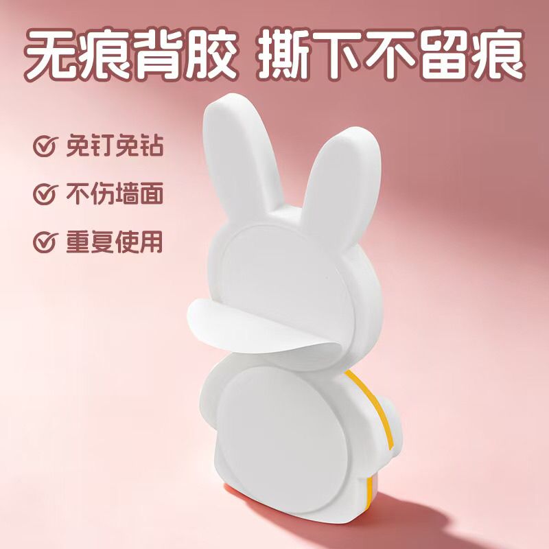귀여운 미피 디자인의 벽걸이형 칫솔꽂이, 먼지 방지 기 - Home Edit Bathroom Storage 리뷰 및 가격