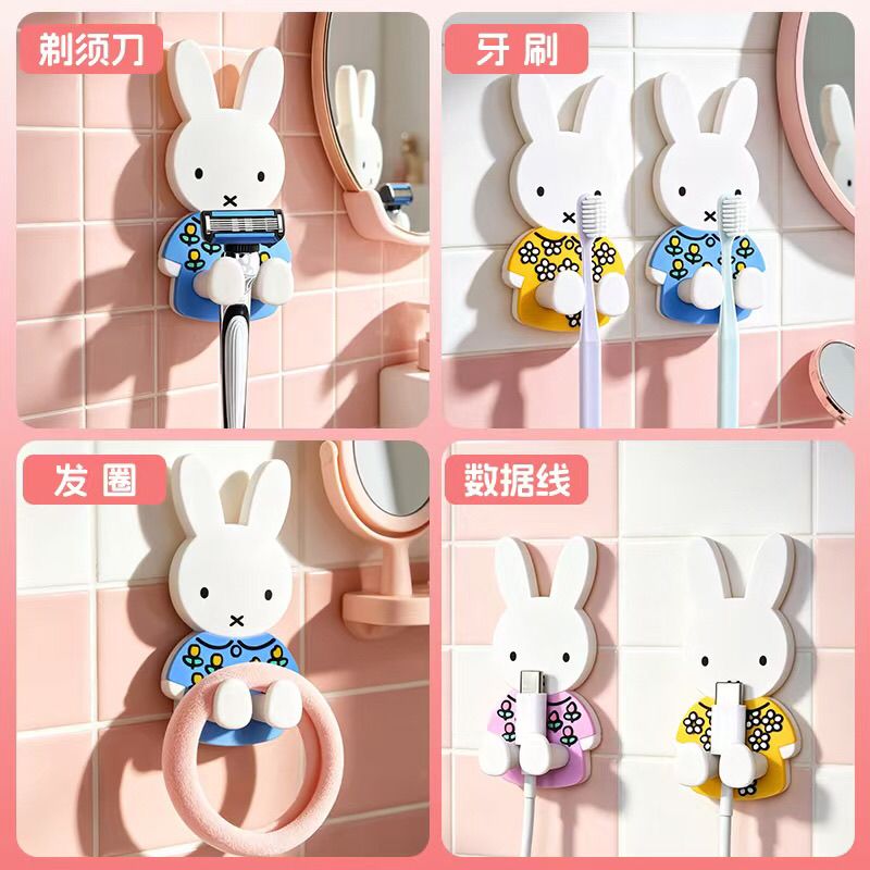 귀여운 미피 디자인의 벽걸이형 칫솔꽂이, 먼지 방지 기 - Home Edit Bathroom Storage 리뷰 및 가격