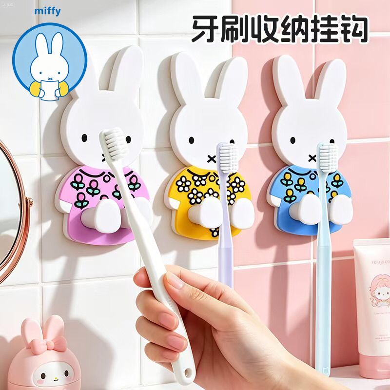 귀여운 미피 칫솔 보관대, 먼지 방지 벽걸이형 전동 칫 - Home Edit Bathroom Storage 리뷰 및 가격